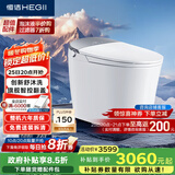 恒洁（HEGII）智能马桶H5智享版 智控翻盖脚感冲水无水压坐便器DCE717A-305