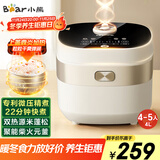 小熊（Bear）电饭煲4-5人 家用4L大容量电饭锅 柴火饭多功能智能真微压22分钟快煮米饭锅DFB-D40N1