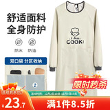 LYNN围裙厨房长袖罩衣防水防油污成人耐磨耐脏男女时尚家务围裙长袖