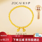 佐卡伊黄金手链女足金两世欢金珠手串莲蓬送女友生日礼物约3.76克