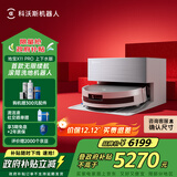 科沃斯扫地机器人X11 PRO扫拖洗烘一体自动清洗滚筒洗地机白银全自动上下水超薄款国家补贴