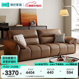 林氏家居真皮沙发客厅皮艺沙发钢琴键沙发2025年升级头层牛皮家具林氏木业 2.5m|焦糖栗子色|加厚头层牛皮
