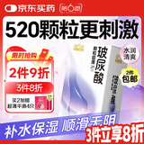 第六感避孕套 玻尿酸颗粒24只超薄 安全套套 男女用计生成人用品byt