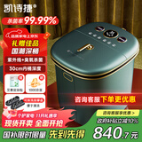 凯诗捷（KASJ）杀菌泡脚桶过膝高深全自动按摩恒温加热送长辈礼品生日礼物Z202
