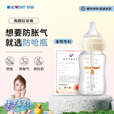 舒婴奶瓶新生婴儿玻璃奶瓶 早产儿防胀气呛奶 宽口径宝宝奶瓶断奶神器 玻璃200ml配自然S码 1-3个月
