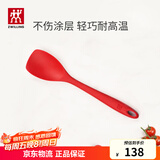双立人（ZWILLING）硅胶锅铲炒菜铲耐高温炊具厨具厨房家用护锅铲 小硅胶锅铲