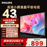 飞利浦（PHILIPS）43英寸全高清智慧屏 卧室小屏 超宽环绕立体声 智能液晶平板电视机 43PFF6590/T3 国家补贴15%