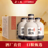 金六福 一坛好酒 浓清兼香型白酒 40.8度 500ml*4瓶 礼盒装 宴请送礼