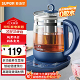 苏泊尔（SUPOR）养生壶 1.5L煮茶器花茶壶 玻璃电茶壶 电水壶烧水壶电热水壶开水壶 保温煮茶壶SW-15YJ33A
