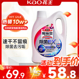 花王（KAO）进口魔术灵地板清洁剂 瓷砖大理石木地砖清洁剂地板净 清新花香2L