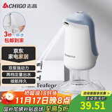 志高（CHIGO）抽水器桶装水 定量出水取水器 纯净水抽水器 饮水机抽水泵  家用办公室自动上水器 MX-M8