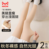 猫人打底裤女2025年新款加绒加厚连裤袜光腿神器秋冬季连脚丝袜1条装