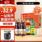 海天 礼盒系列 生抽酱油1.5kg*2+蚝油520+料酒800ml 省心购礼盒