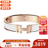 爱马仕（HERMES）爱马仕手镯女PM 新款合金珐琅手链手镯 窄款经典H扣手镯 礼物现货 白色玫瑰金