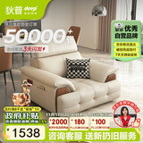 狄普牛皮艺网红意式高级感大坐深沙发伴侣客厅沙发单人位旗舰版玉衡