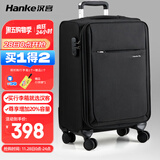 汉客万向轮行李箱旅行箱男女拉杆箱大容量商务箱子密码箱包黑色28英寸