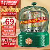 万宝取暖器小太阳家用鸟笼式烤火炉卧室节能桌下电暖器省电小型电暖器 钛青绿【碳晶盘】二档调温