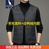 袋鼠（DAISHU）羽绒马甲男士羊毛呢加厚商务保暖羽绒服背心男秋冬中老年坎肩内搭 99灰色【白鸭绒】 M (170)
