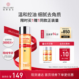 城野医生毛孔收敛水爽肤水毛孔爽肤水湿敷水100ml粗大修复细致保湿