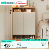 林氏家居鞋柜门口入户柜收纳柜一体靠墙大容量多层家用林氏木业可选OV4N 【0.8m|羽灰色】带置物柜鞋柜