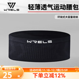 瑞尔士跑步腰包多功能运动隐形腰包马拉松高弹力贴身腰带健身户外手机包 黑色（隐形大容量） L(140-180斤)