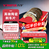 万孚G62015刹车片后片鼓刹五菱宏光/S/S1/V荣光S/V威旺M20幻速风光330