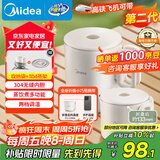 美的（Midea）第二代便携式可折叠烧水杯电热水壶差旅 保温泡面杯小容量迷你无缝内胆 0.7升 SH07S104