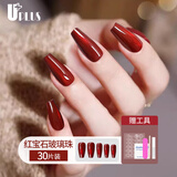 优家（UPLUS）美甲贴片穿戴甲30片(红宝石玻璃珠)假指甲片中长款带工具
