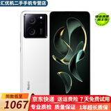 小米 Redmi 红米K60至尊版 天玑9200+ 独显芯片X7 1.5K直屏 二手手机 晴雪 16GB+1T【赠小米67w充电套装】 99新