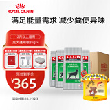 皇家狗粮 成犬狗粮 犬粮 通用犬型 CC 通用粮≥12月3KG*4