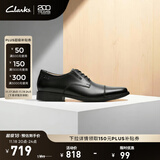 Clarks其乐泰顿系列男士德比鞋布洛克正装商务舒适皮鞋男 黑色 261103098 Tilden Cap 43