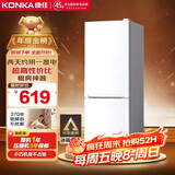 康佳183升小冰箱小型家用出租房办公室宿舍双开门两门双门二门电冰箱节能省电低音白色BCD-183GB2SU