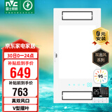 雷士（NVC）真双风口浴霸风暖照明人感换气排风一体机浴室卫生间集成吊顶Y314