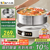 小熊（Bear）0涂层电火锅火锅专用锅电锅家用6-8个人不粘分体式可拆洗多功能电蒸锅不锈钢电煮锅6L火锅锅F60L2 