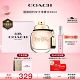 蔻驰（COACH）纽约女士浓香水30ml礼盒 节日生日礼物送女友闺蜜老婆香氛