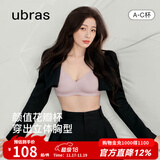 ubras虞书欣同款小花瓣杯软支撑性感内衣女聚拢文胸无钢圈胸罩  【经典款】兰花烟色-背心 L 80A/80B/80C