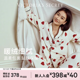 维多利亚的秘密（Victoria's Secret）田曦薇同款 宅度假法兰绒暖舒绒柔软舒适秋冬套装睡衣礼物