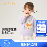 巴拉巴拉宝宝卫衣童装婴儿打底衫女童秋冬2024男童上衣可爱潮208424121209