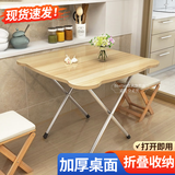 Boelter折叠桌简易餐桌家用小方桌2人4人麻将桌象棋宿舍小户型吃饭桌子 小熊-浅胡桃 长60宽60高50 简易便携