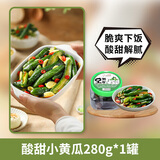 崔奶奶酸甜腌酱黄瓜延边吉朝鲜族韩式泡菜开味下饭菜东北特产腌制蔬泡菜 酸甜黄瓜280g*1罐