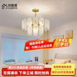 鹿屋客厅灯主灯2025年新款轻奢大厅水晶灯卧室吊灯主卧高级感房间灯具 限时促销-双层【50CM】三色