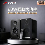 奋达（F&D）R40BT桌面蓝牙音箱2.0声道纯木质高音质高重低音立体声书架音响家用有源音箱笔记本电脑电视通用