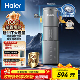 海尔（Haier）前置过滤器第一名超11T大通量家用净水器40微米全自动反冲洗鲜活水promax实时水压监测净水机HP-45