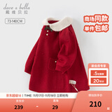 戴维贝拉（DAVE＆BELLA）冬装新年女童毛衣连衣裙女宝宝童裙洋气小童裙子儿童公主裙 红色【现货】 100 cm（建议身高90-100cm）