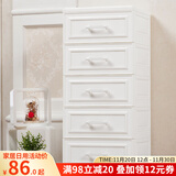 纳雅乐（NAYALER） 纳雅乐抽屉式收纳柜宝宝整理柜子儿童储物柜床头柜玩具柜五斗柜 39尊雅欧式-珍珠白五层39*32*85
