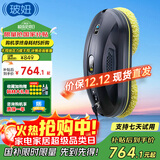 玻妞（HOBOT）【国家补贴】358全自动擦窗机器人波妞智能擦玻璃机器人擦墙擦瓷砖擦窗户神器