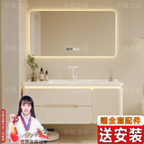 京舰卫生间烤漆橡木浴室柜陶瓷一体盆洗脸盆柜组合洗手盆洗手台洗漱池 智能方镜+80cm圆角陶瓷盆