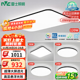 雷士（NVC）吸顶灯客厅灯智能简约LED照明卧室已接入米家APP舒适光