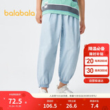 巴拉巴拉童装男童裤子牛仔裤夏装防蚊薄款大童天丝牛仔束脚裤208224108211
