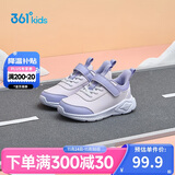 361°童鞋 儿童运动鞋25冬季男女童3-14岁皮革校园跑鞋 紫32